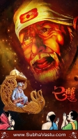 Saibaba Mobile Wallpaper_549