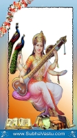 Saraswathi Cell Wallpaper_50