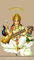Saraswathi Mobile Wallpapers_213