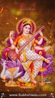 Saraswathi Mobile Wallpapers_61