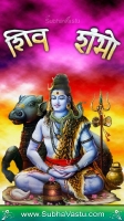 Shiva Mobile Wallpapers_1083