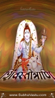 Siva