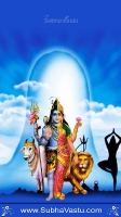Siva