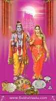 Sri Rama Mobile Wallpapers_50