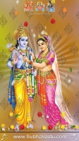 Sri Rama Mobile Wallpapers_85