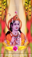SriRama Mobile Wallpapers_473