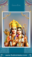 SriRama Mobile Wallpapers_656