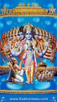 MahaVishnu Mobile Wallpapers_603