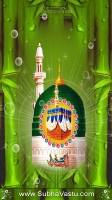 Islam Cell Wallpapers_11
