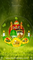Islam Mobile Wallpapers_105