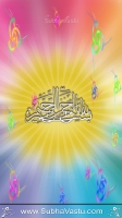 Islam Mobile Wallpapers_145
