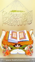 Islam Mobile Wallpapers_224