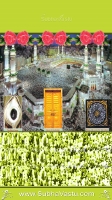 Islam Mobile Wallpapers_238