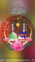 Islam Mobile Wallpapers_256