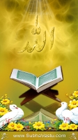 Islam Mobile Wallpapers_307