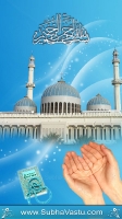 Islam Mobile Wallpapers_346