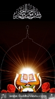Islam Mobile Wallpapers_417