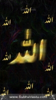 Islam Mobile Wallpapers_420
