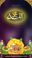 Islam Mobile Wallpapers_543
