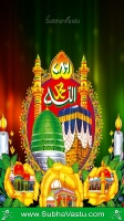 Islam Mobile Wallpapers_565