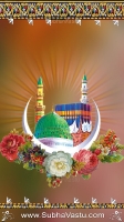 Islam Mobile Wallpapers_572