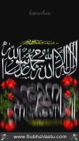 Islam Mobile Wallpapers_651