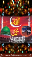 Islam Mobile Wallpapers_693