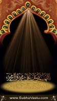 Islam Mobile Wallpapers_762