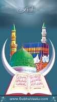 Islam Mobile Wallpapers_800