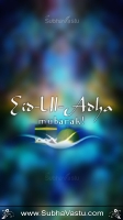 Islam Mobile Wallpapers_814
