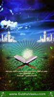 Islam Mobile Wallpapers_818