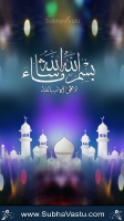 Islam Mobile Wallpapers_828