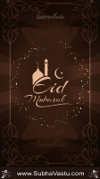 Islam Mobile Wallpapers_838