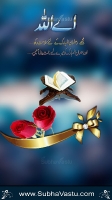 Islam Mobile Wallpapers_840