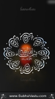 Islam Mobile Wallpapers_844