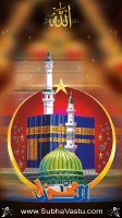 Islam Mobile Wallpapers_852