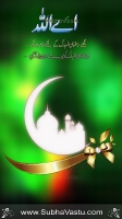 Islam Mobile Wallpapers_854