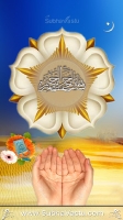 Islam Mobile Wallpapers_85
