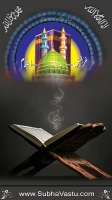 Islam Mobile Wallpapers_870