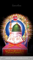 Islam Mobile Wallpapers_90