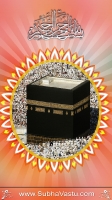 Islam Mobile Wallpapers_98