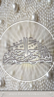 Islam Mobile Wallpapers_99