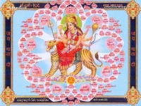 Durga-1024X768_201
