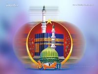 1024X768-Islam Wallpapers_29