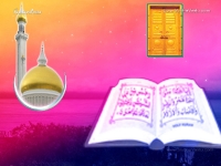1024X768-Islam Wallpapers_420