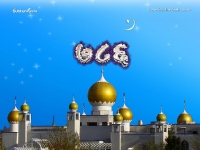 1024X768-Islam Wallpapers_593