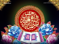 1024X768-Islam Wallpapers_602