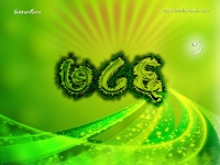 1024X768-Islam Wallpapers_7